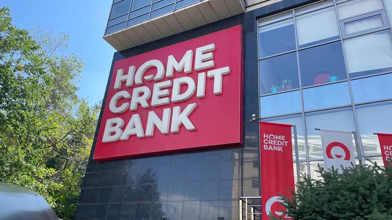 AO «Home Credit Bank» - колл-центр, телефоны, адреса филиалов